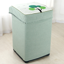 Hipster Haier Swan laundry hood fabric Korean version of the pastoral pulsator automatic upper opening laundry hood cover