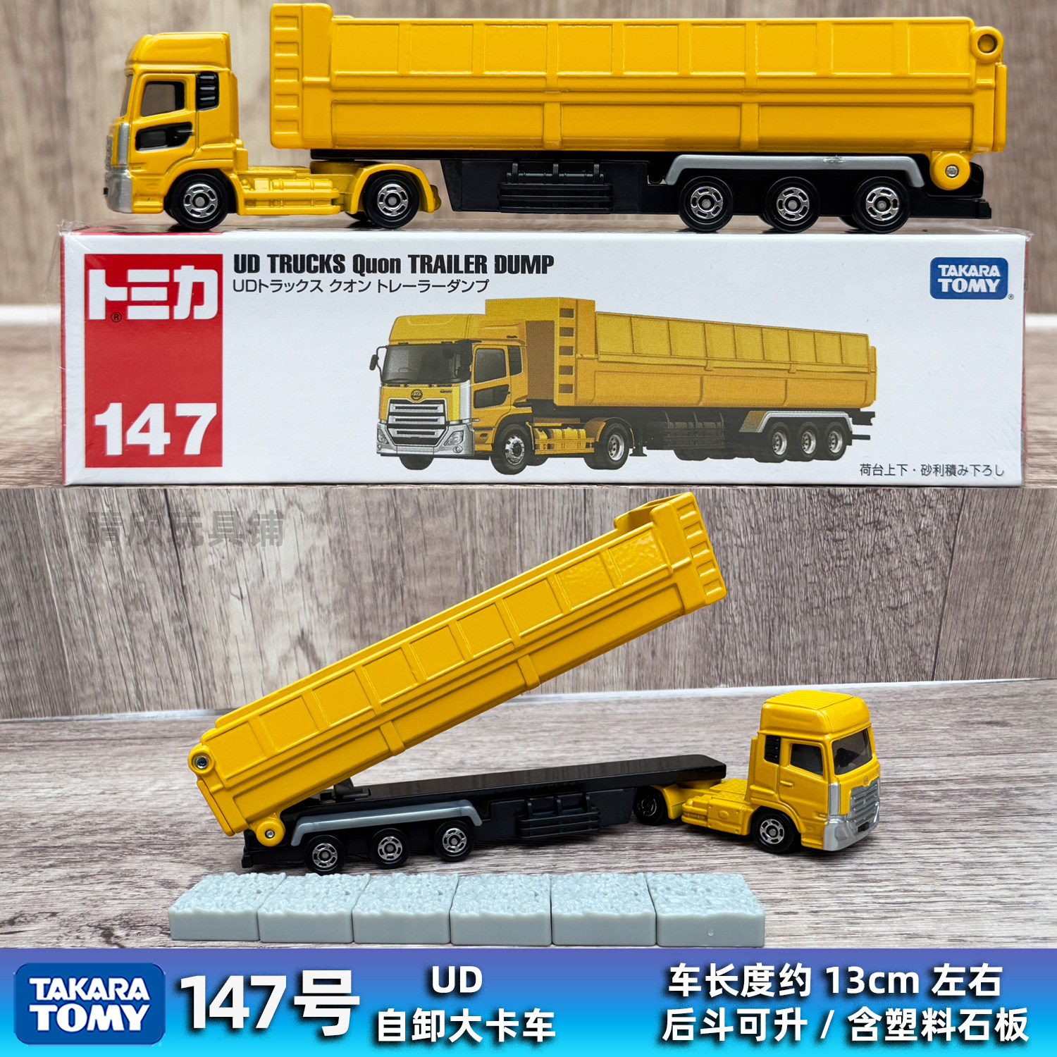 日本Tomica多美卡合金模型车1:64工程车推土机挖土机仿真车