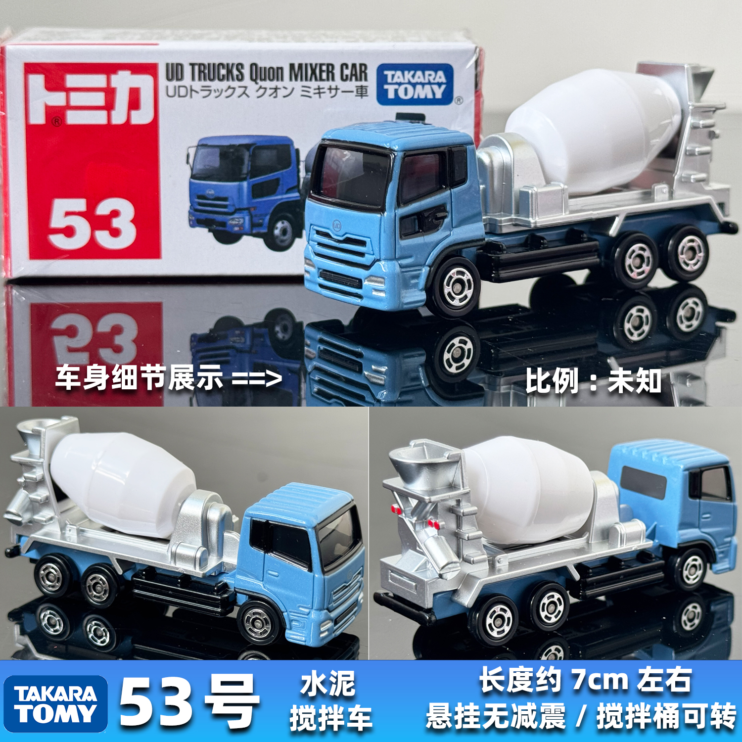 日本Tomica多美卡合金模型车1:64工程车推土机挖土机仿真车