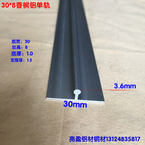 The sliding door track aluminum alloy monorail 30*8 wooden door cabinet door lower rail champagne aluminum alloy track one meter · price ·