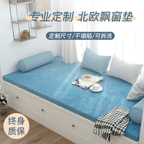 Nordic style four seasons latex tatami bedroom balcony customizable sofa card holder