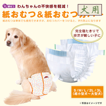 Japanese Petio pet dog diaper raw pants menstrual pants diaper diaper diaper pad