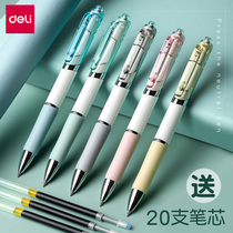 Able Neutrino Pen Press type ins Japanese water Waterborne Press Black Oil Students Special Automatic Springs High Face Value Carbon Subwarhead Exam 0 5mm Speed Dry High-end Signature Lukewarm Wind by Jian