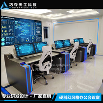 Sci-fi dual-screen all-in-one computer data command center Dual-screen computer laboratory data analysis workstation