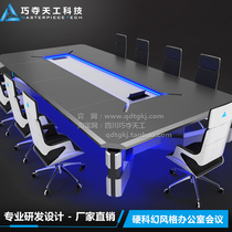 Multi-function technology sense long table Reception negotiation table Sci-fi bar office furniture conference table