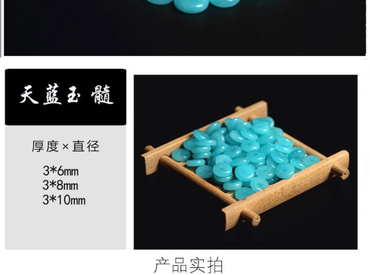 Collectables - autograph shim optimization short the emperor stone tianhe Shi Yu aquamarine sugilite leaves to white porcelain spacers the transformers accessories