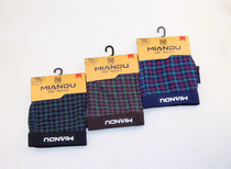 Full of 2 classic cotton 8533 square pattern four-corner flat corner male youth three-dimensional bump design underwear