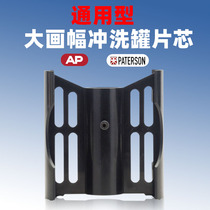 Large Painting Amplitude 4x5 Rinse Tank Universal Sheet Core Compatible 100 Gain Letter Developing Tank ten Light Photo Salon ap4 * 5 sheet cores