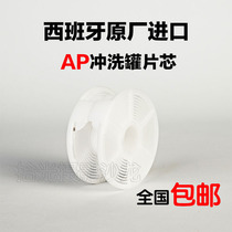 135120 cores Spanish AP flushing tanks cores winding shafts