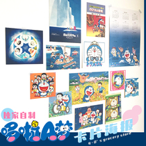 ins Japan and South Korea Doraemon robot cat card cute cartoon calendar poster bedroom wall background decorative wall sticker