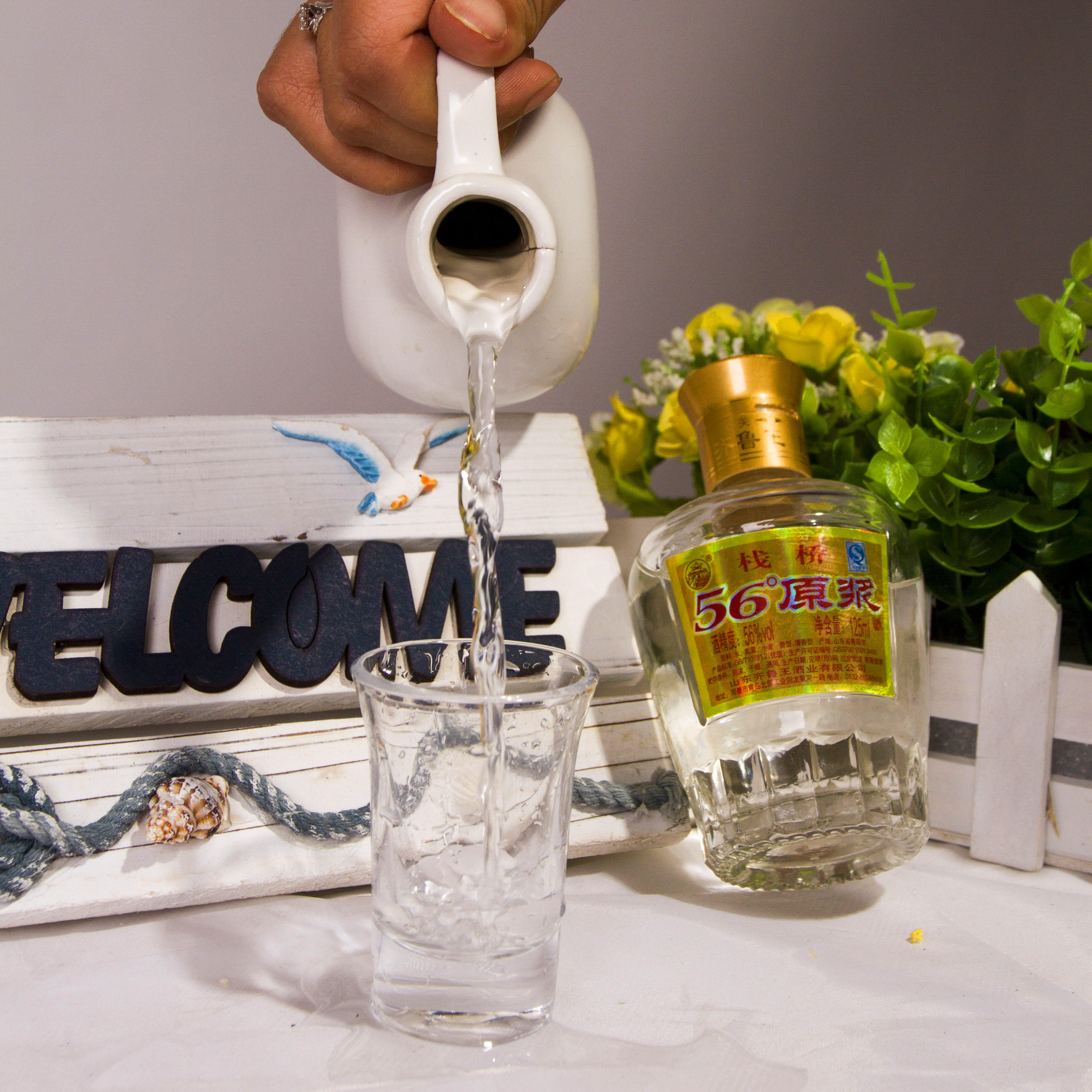 金顺康酒类专营店_栈桥牌品牌产品评情图