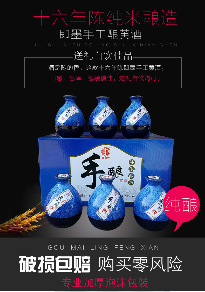 金顺康酒类专营店_齐鲁牌品牌产品评情图