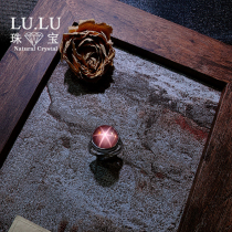 Starlight Mozambique powder ring regular six stars