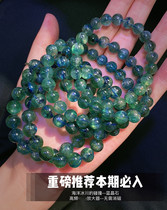 Natural Cats Eye Kyanite Permeable Bracelet Positive