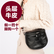 Leather saddle bag 2021 new fashion net red explosion soft leather small chest bag simple ins messenger womens bag