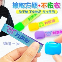 Kindergarten school bag name listing custom first grade toddler school bag tag name sticker luggage tag anti-loss