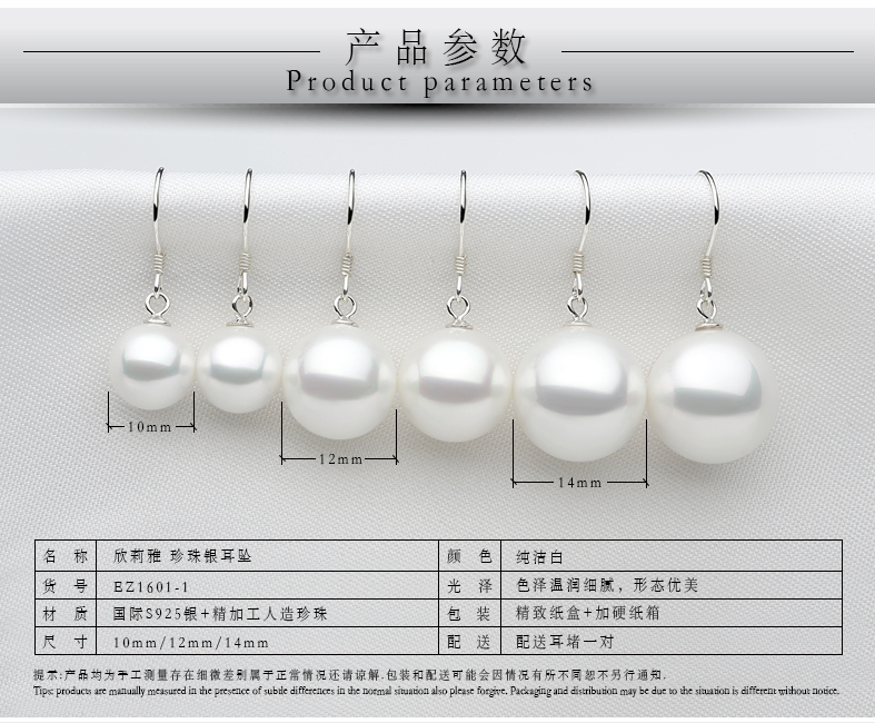 欣莉雅925银耳钉耳环耳坠韩国简约时尚百搭气质珍珠防过敏银饰品产品展示图3