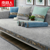 Chenille sofa cushion four seasons universal non-slip cushion all-inclusive universal sofa cover Nordic simple backrest cover cloth