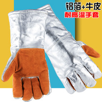 300-400 degree aluminum foil high temperature resistant gloves Industrial anti-hot and heat resistant gloves heat insulation thickened oven oven gloves