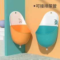 Childrens Urinal Male Treasure Urinal Bucket Baby Urinal Urinal Urinal Training Artifact for Children