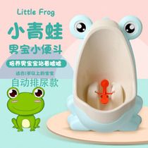 Boys Standing Urinal Wall Hanging Baby Urinal Bucket Kindergarten Children Urinal Automatic Urination Model