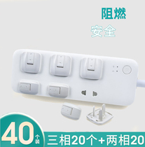 Socket protective cover child anti-electric shock safety plug baby socket hole power sleeve switch plug protective cover Jack