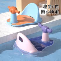 Baby bath seat Newborn baby bath seat stool anti-slip artifact can sit on the bidet net pocket support bracket