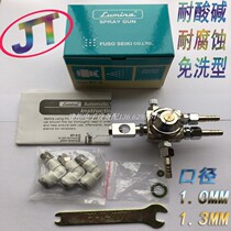 Original imported ST-6 nozzle Jintuo wave soldering rosin nozzle Sundong wave soldering flux nozzle nozzle