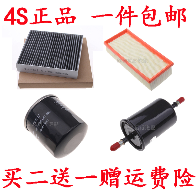 Beijing E series air filter E130E150 oil gasoline filter Saab D20X25 air conditioning filter clear grid