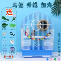 A100 Birdcage parrot cage pet supplies eight brothers cage Xuanfeng peony tiger skin Pearl bird cage wenbird