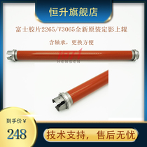 Original Dress Brand New Schle C2260 Fix Upper Single Stick V3065 V3065 B7030 7025 Bearing Heating Roller C2265