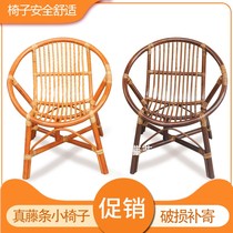 Rattan chair Balcony small rattan chair backrest Leisure small rattan chair Adult stool Sun chair Childrens dining chair