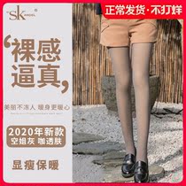 SK fake flesh-penetrating leggings womens velvet spring autumn and winter gray skin-penetrating thickened one-piece black silk skin-penetrating light leg pantyhose