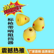 Javelin with whistle blocker Childrens fun track and field sports soft equipment