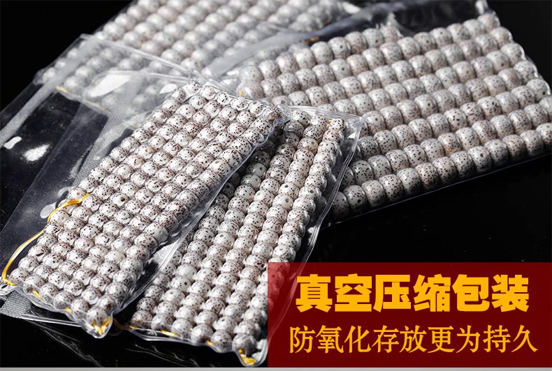 Цепочка на руку Wangchi lygsz0001 108 Цепочка на руку Wangchi lygsz0001 108