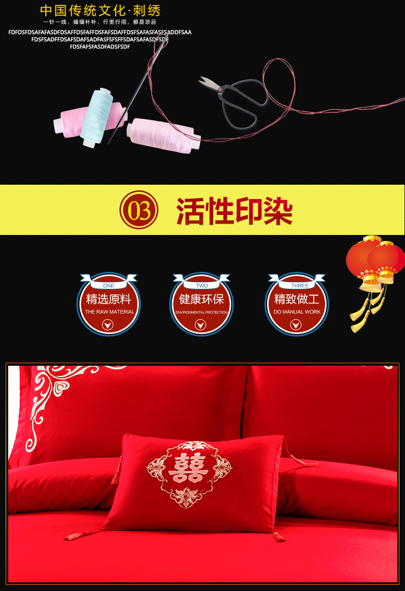 详情