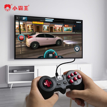 Game machine bully USB handle Fighting competition artifact Home even TV PC computer version switch mobile phone ps4 keyboard mouse ns play game stick Moonlight treasure box Pandora box