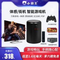 Bully somatosensory game machine official flagship store SFC red and white machine arcade PSP Sega home single wit double classic old-fashioned retro retro model with TV Super King of fighters Mary