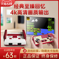 Bully game machine Classic childhood home old-fashioned nostalgic 4K HD with TV Small desktop plug yellow card FC red and white machine Nintendo double wireless handle official flagship retro Mary