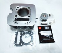 Apply Suzuki sharp EN150J please cool GZ150-A Humvee GA150 sleeve cylinder cylinder body piston piston ring