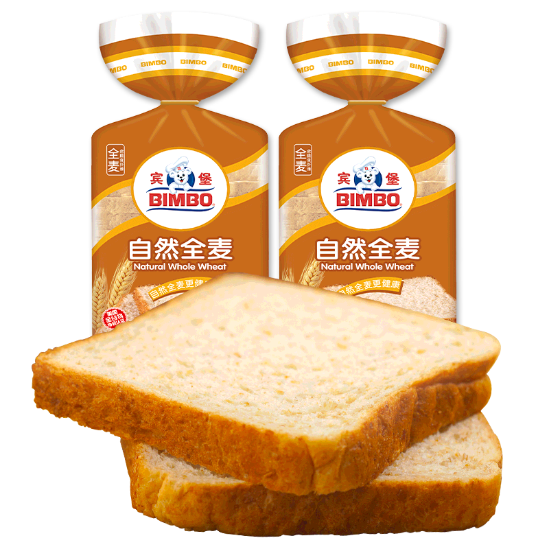【8天短保】宾堡自然全麦面包切片2袋共600g