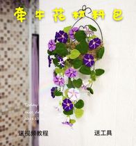 Big-eyed frog handmade morning glory trumpet flower pendant wool crochet diy hand-made gift material bag