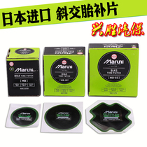 Japan imported Maroni Tire Film MB-1 Tire Patch Original Vacuum Tire Cold Repair Glue Adhesive