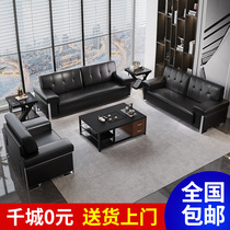 Office Sofa Brief Modern Business Reception Room Sofa Guest Lounge Area Real Leather Sofa Tea Table Combinations