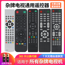 Multicolor Machine Assembly Smart Network LCD TV Remote Universal XY-R08 XY-800 AT002 Dinke LEDTV Xia Xin TZI SANSUIV