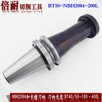 NBH2084 fine boring boring tool holder BT4050-100L 150 200 250 300 350 400 deep hole extension