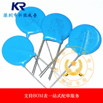 High pressure porcelain sheet capacitor CT81 2KV104 2000V 0 104 104 1UF 100NF straight insert foot distance 10MM