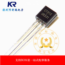 2SC1815-C1815GR C1815GR 2SC1815 2SC1815 TO92 for TO92 TO92