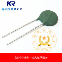 TKS SCK105 SCK15105MSY Negative Temperature coefficient Thermistor