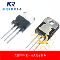 Triode STP110N8F6 110N8F6 TO-220 110A 80V electric vehicle controller original